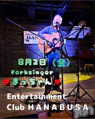 ���ܥ���Х��顦�����Entertainment Club HANA��BUSA(���󥿡��ƥ����ȥ���֡��ϥʥ֥�) ��Τ��8��2���̥�֥�����♬(∗❛ᴗ❛)◞♫* �� ��