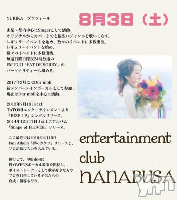 ���ܥ���Х��顦�����Entertainment Club HANA��BUSA(���󥿡��ƥ����ȥ���֡��ϥʥ֥�) ��Τ��8��3���̥�֥�����♫◟(❛ᴗ❛∗)ও˖ ࣪⊹.♬•*��