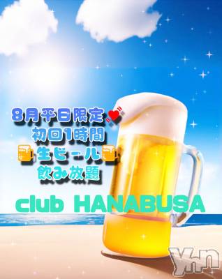 ���ܥ���Х��顦�����Entertainment Club HANA��BUSA(���󥿡��ƥ����ȥ���֡��ϥʥ֥�) ��Τ��8��6���̥�֥�����( ꜆��̀௰��́ )ᐝ��