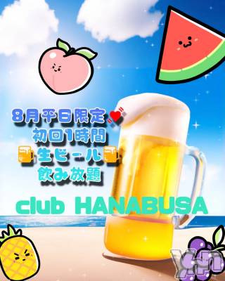 ���ܥ���Х��顦�����Entertainment Club HANA��BUSA(���󥿡��ƥ����ȥ���֡��ϥʥ֥�) ��Τ��8��8���̥�֥�����( ꜆��̀௰��́ )ᐝ✡��