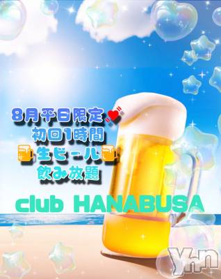 ���ܥ���Х��顦�����Entertainment Club HANA��BUSA(���󥿡��ƥ����ȥ���֡��ϥʥ֥�) ��Τ��8��19���̥�֥�����( ��-�� )��✡��*�����