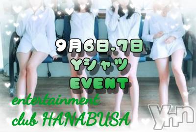 ���ܥ���Х��顦�����Entertainment Club HANA��BUSA(���󥿡��ƥ����ȥ���֡��ϥʥ֥�) ��Τ��9��5���̥�֥�����*ꕤ୭*(๑��-��๑) ‭*��