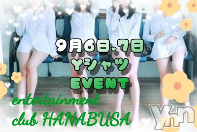 ���ܥ���Х��顦�����Entertainment Club HANA��BUSA(���󥿡��ƥ����ȥ���֡��ϥʥ֥�) ��Τ��9��7���̥�֥�����*ꕤ(๑��-��๑) ‭♫*��