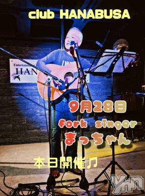 ���ܥ���Х��顦�����Entertainment Club HANA��BUSA(���󥿡��ƥ����ȥ���֡��ϥʥ֥�) ��Τ��9��28���̥�֥�����❀( ⁎ᵕᴗᵕ⁎ )♫��