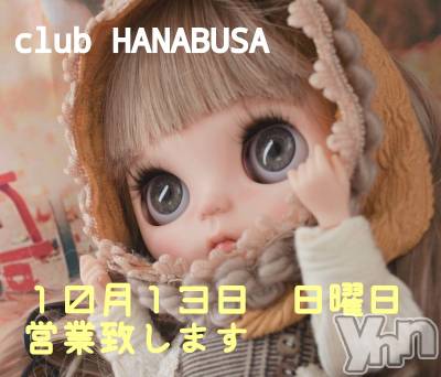 ���ܥ���Х��顦�����Entertainment Club HANA��BUSA(���󥿡��ƥ����ȥ���֡��ϥʥ֥�) ��Τ��10��13���̥�֥����� ⁎��ᴗ��⁎ )��✡⃝��