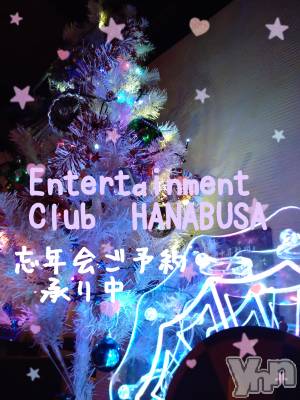 ���ܥ���Х��顦�����Entertainment Club HANA��BUSA(���󥿡��ƥ����ȥ���֡��ϥʥ֥�) ��Τ��12��7���̥�֥�����𓏲𑁘��₊���⊹ᡣ𐭩��