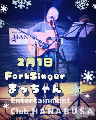 ���ܥ���Х��顦�����Entertainment Club HANA��BUSA(���󥿡��ƥ����ȥ���֡��ϥʥ֥�) ��Τ��1��29���̥�֥�����༄ཻ   ♬𓀠༣ྀ࿐��