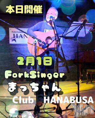 ���ܥ���Х��顦�����Entertainment Club HANA��BUSA(���󥿡��ƥ����ȥ���֡��ϥʥ֥�) ��Τ��2��1���̥�֥�����༄ཻ   🎼𓀠༣ྀ࿐��