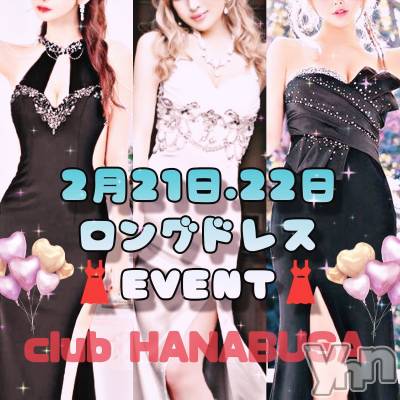 ���ܥ���Х��顦�����Entertainment Club HANA��BUSA(���󥿡��ƥ����ȥ���֡��ϥʥ֥�) ��Τ��2��19���̥�֥�����*.��(*�� `*)❀��