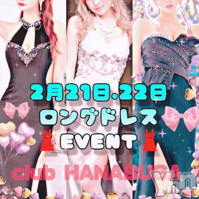 ���ܥ���Х��顦�����Entertainment Club HANA��BUSA(���󥿡��ƥ����ȥ���֡��ϥʥ֥�) ��Τ��2��20���̥�֥�����*.��(*�� `*)✿��