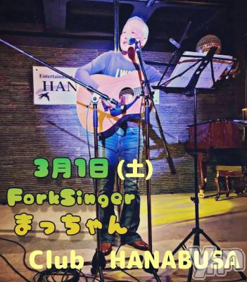 ���ܥ���Х��顦�����Entertainment Club HANA��BUSA(���󥿡��ƥ����ȥ���֡��ϥʥ֥�) ��Τ��3��1���̥�֥�����⊹.*•.������✧♫ˊ˗��