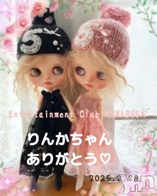 ���ܥ���Х��顦�����Entertainment Club HANA��BUSA(���󥿡��ƥ����ȥ���֡��ϥʥ֥�) ��Τ��2��28���̥�֥�����((꜆꜄ ���꒳���)꜆꜄꜆♡✧*����