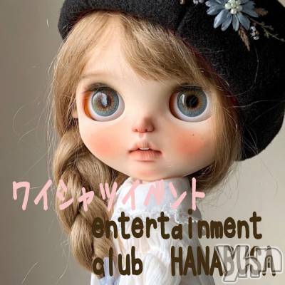 ���ܥ���Х��顦�����Entertainment Club HANA��BUSA(���󥿡��ƥ����ȥ���֡��ϥʥ֥�) ��Τ��3��17���̥�֥�����⑅ ᵕᴗᵕ ⑅��