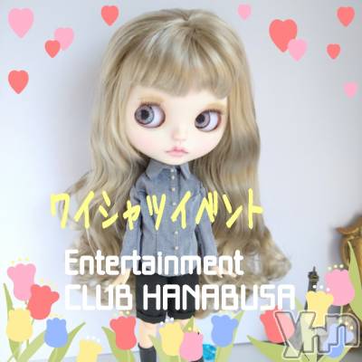 ���ܥ���Х��顦�����Entertainment Club HANA��BUSA(���󥿡��ƥ����ȥ���֡��ϥʥ֥�) ��Τ��3��18���̥�֥�����⑅ ᵕᴗᵕ ⑅)❀��