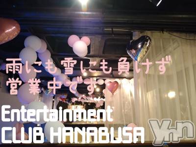���ܥ���Х��顦�����Entertainment Club HANA��BUSA(���󥿡��ƥ����ȥ���֡��ϥʥ֥�) ��Τ��3��31���̥�֥�����❅𓂃܀❀��