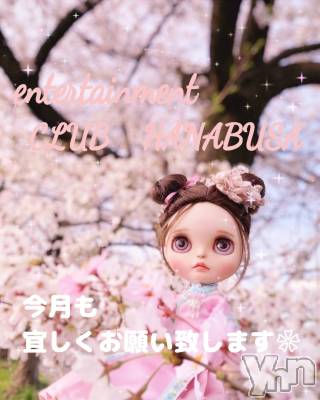 ���ܥ���Х��顦�����Entertainment Club HANA��BUSA(���󥿡��ƥ����ȥ���֡��ϥʥ֥�) ��Τ��4��1���̥�֥�����❀٩(๑❛ᴗ❛๑)۶��