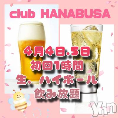 ���ܥ���Х��顦�����Entertainment Club HANA��BUSA(���󥿡��ƥ����ȥ���֡��ϥʥ֥�) ��Τ��4��3���̥�֥����֡�❀.��.*𐀑𐃯⋆⁺₊�����