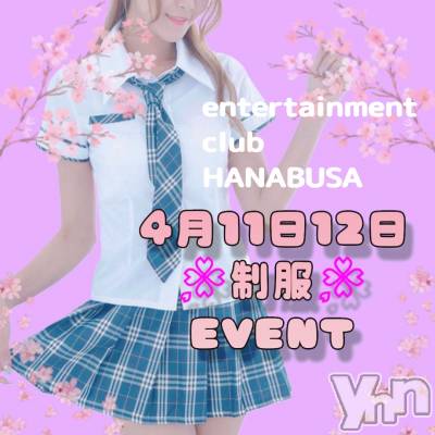 ���ܥ���Х��顦�����Entertainment Club HANA��BUSA(���󥿡��ƥ����ȥ���֡��ϥʥ֥�) ��Τ��4��8���̥�֥�����𓀠⋆���*..��♡��