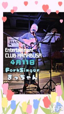 ���ܥ���Х��顦�����Entertainment Club HANA��BUSA(���󥿡��ƥ����ȥ���֡��ϥʥ֥�) ��Τ��4��9���̥�֥�����𓀠⋆���*..��♫��