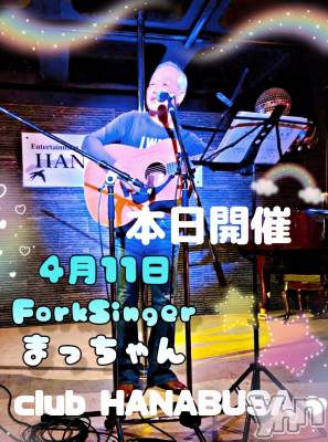 ���ܥ���Х��顦�����Entertainment Club HANA��BUSA(���󥿡��ƥ����ȥ���֡��ϥʥ֥�) ��Τ��4��12���̥�֥�����00  𓀠⋆���*..��♬��