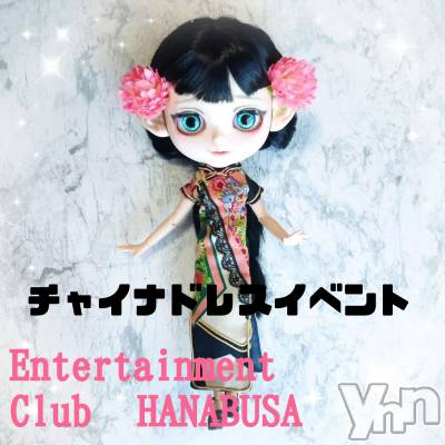 ���ܥ���Х��顦�����Entertainment Club HANA��BUSA(���󥿡��ƥ����ȥ���֡��ϥʥ֥�) ��Τ��4��14���̥�֥����� *��₍ᐞ•༝•ᐞ₎𖣘��
