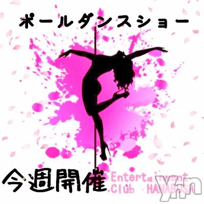 ���ܥ���Х��顦�����Entertainment Club HANA��BUSA(���󥿡��ƥ����ȥ���֡��ϥʥ֥�) ��Τ��4��22���̥�֥�����✡  ·̩͙ ꒰ঌ( ⌯' '⌯)໒꒱₊⋆☪.*⋆·��