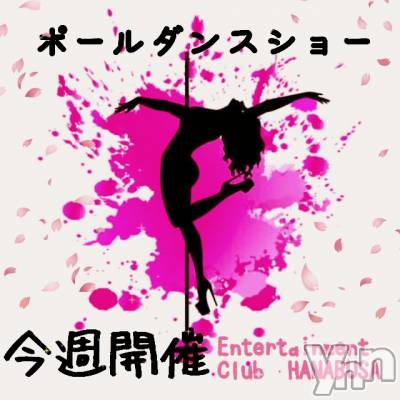 ���ܥ���Х��顦�����Entertainment Club HANA��BUSA(���󥿡��ƥ����ȥ���֡��ϥʥ֥�) ��Τ��4��22���̥�֥�����✫ ·̩͙ ꒰ঌ( ⌯' '⌯)໒꒱₊⋆☪.*⋆·��