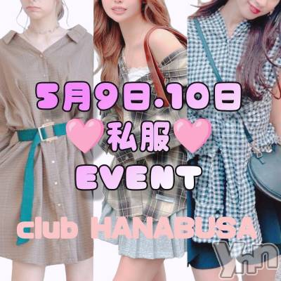 ���ܥ���Х��顦�����Entertainment Club HANA��BUSA(���󥿡��ƥ����ȥ���֡��ϥʥ֥�) ��Τ��5��8���̥�֥�����( ❛ ֊ ❛„)ꕥ��