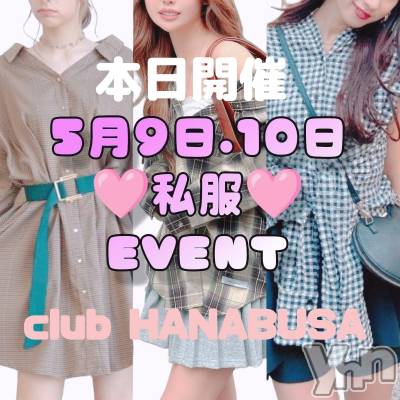 ���ܥ���Х��顦�����Entertainment Club HANA��BUSA(���󥿡��ƥ����ȥ���֡��ϥʥ֥�) ��Τ��5��9���̥�֥�����ꕥ( ❛ ֊ ❛„)��