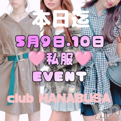 ���ܥ���Х��顦�����Entertainment Club HANA��BUSA(���󥿡��ƥ����ȥ���֡��ϥʥ֥�) ��Τ��5��10���̥�֥�����ꕥ( ❛ ֊ ❛„)ꕥ��