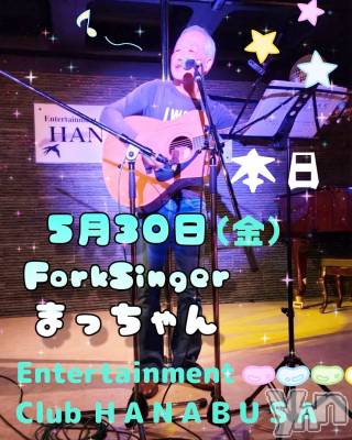 ���ܥ���Х��顦�����Entertainment Club HANA��BUSA(���󥿡��ƥ����ȥ���֡��ϥʥ֥�) ��Τ��5��30���̥�֥�����✡ ·̩͙ ꒰ঌ( ⌯' '⌯)໒꒱₊♫ ·̩͙ .*��