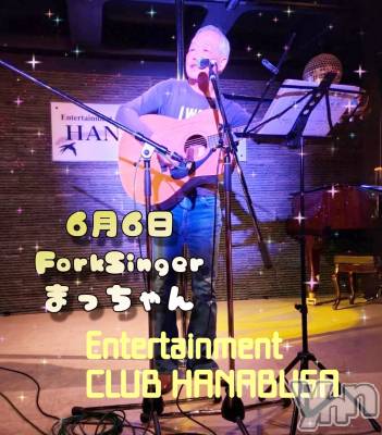 ���ܥ���Х��顦�����Entertainment Club HANA��BUSA(���󥿡��ƥ����ȥ���֡��ϥʥ֥�) ��Τ��6��6���̥�֥�����꜆*ˊᵕˋ)꜆∗*♬��