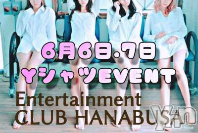 ���ܥ���Х��顦�����Entertainment Club HANA��BUSA(���󥿡��ƥ����ȥ���֡��ϥʥ֥�) ��Τ��6��7���̥�֥�����ᜊ��-�� )ᜊ∗*��