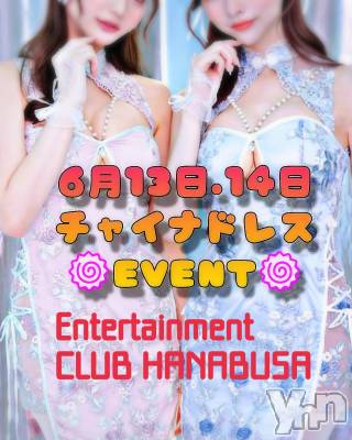 ���ܥ���Х��顦�����Entertainment Club HANA��BUSA(���󥿡��ƥ����ȥ���֡��ϥʥ֥�) ��Τ��6��9���̥�֥�����(ᐡ��༝��ᐡ)❁��