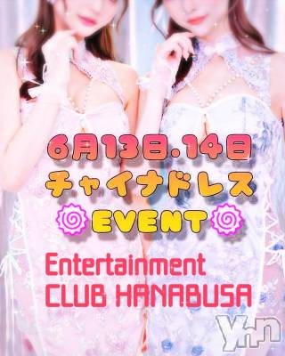 ���ܥ���Х��顦�����Entertainment Club HANA��BUSA(���󥿡��ƥ����ȥ���֡��ϥʥ֥�) ��Τ��6��10���̥�֥�����❁(ᐡ��༝��ᐡ)��