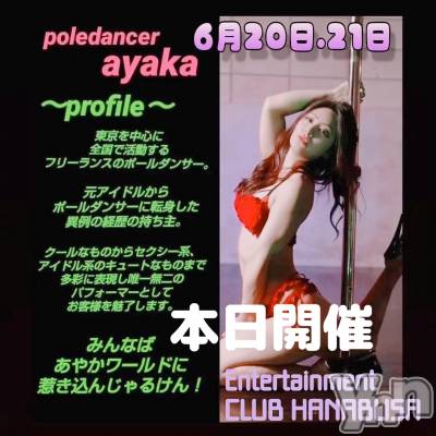 ���ܥ���Х��顦�����Entertainment Club HANA��BUSA(���󥿡��ƥ����ȥ���֡��ϥʥ֥�) ��Τ��6��21���̥�֥�����❀ ·̩͙ ꒰ঌ( ⌯' '⌯)໒꒱₊⋆��