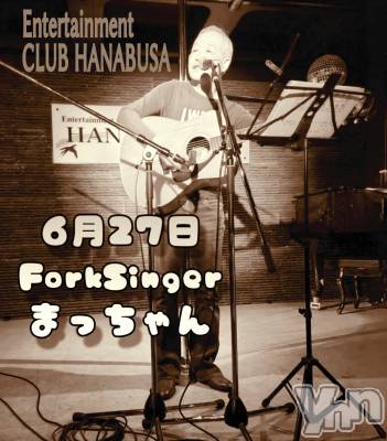 ���ܥ���Х��顦�����Entertainment Club HANA��BUSA(���󥿡��ƥ����ȥ���֡��ϥʥ֥�) ��Τ��6��27���̥�֥�����ପ(*��꒳`�ɎɎ� ♫��