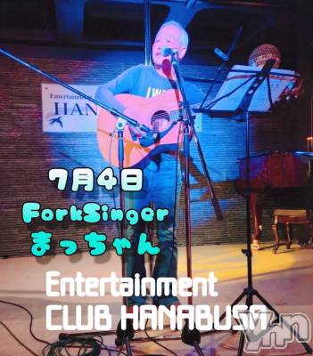 ���ܥ���Х��顦�����Entertainment Club HANA��BUSA(���󥿡��ƥ����ȥ���֡��ϥʥ֥�) ��Τ��7��4���̥�֥�����♬( ❛ ֊ ❛„)��