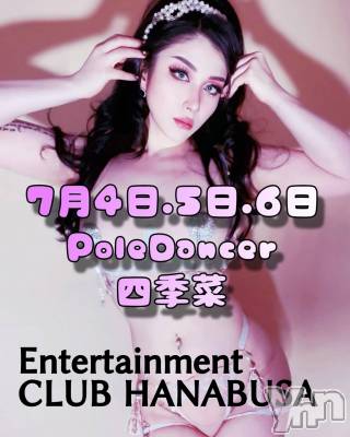 ���ܥ���Х��顦�����Entertainment Club HANA��BUSA(���󥿡��ƥ����ȥ���֡��ϥʥ֥�) ��Τ��7��5���̥�֥�����❀( ❛ ֊ ❛„)��