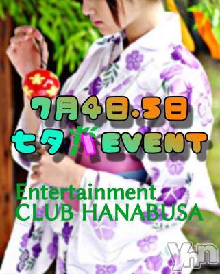 ���ܥ���Х��顦�����Entertainment Club HANA��BUSA(���󥿡��ƥ����ȥ���֡��ϥʥ֥�) ��Τ��7��5���̥�֥�����✡( ❛ ֊ ❛„)��