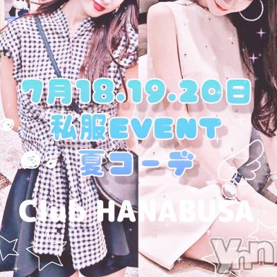 ���ܥ���Х��顦�����Entertainment Club HANA��BUSA(���󥿡��ƥ����ȥ���֡��ϥʥ֥�) ��Τ��7��16���̥�֥�����♬(*ˊᗜˋꕤ)��