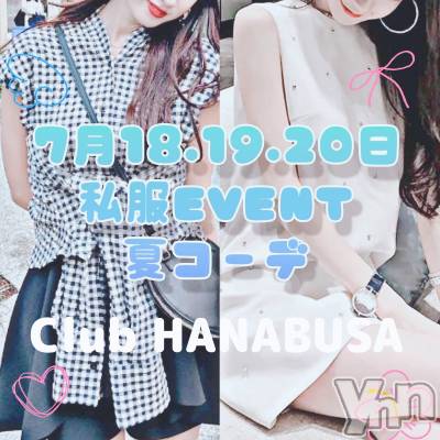 ���ܥ���Х��顦�����Entertainment Club HANA��BUSA(���󥿡��ƥ����ȥ���֡��ϥʥ֥�) ��Τ��7��17���̥�֥�����🎼(*ˊᗜˋꕤ)��