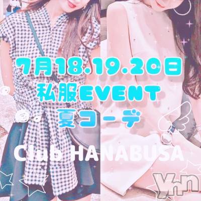 ���ܥ���Х��顦�����Entertainment Club HANA��BUSA(���󥿡��ƥ����ȥ���֡��ϥʥ֥�) ��Τ��7��18���̥�֥����֢�(*ˊᗜˋꕤ)��