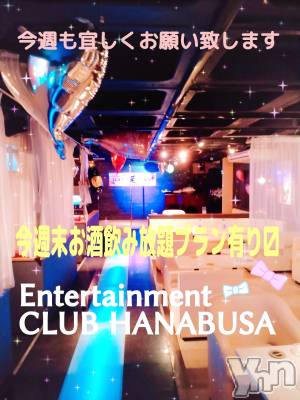 ���ܥ���Х��顦�����Entertainment Club HANA��BUSA(���󥿡��ƥ����ȥ���֡��ϥʥ֥�) ��Τ��7��22���̥�֥�����𐀑𐃯𐦂𐦂 .*��