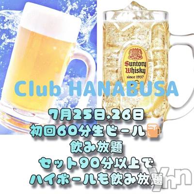 ���ܥ���Х��顦�����Entertainment Club HANA��BUSA(���󥿡��ƥ����ȥ���֡��ϥʥ֥�) ��Τ��7��25���̥�֥�����𐀑𐃯𐦂𐦂 .*✡��