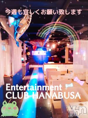���ܥ���Х��顦�����Entertainment Club HANA��BUSA(���󥿡��ƥ����ȥ���֡��ϥʥ֥�) ��Τ��7��29���̥�֥�����๑❛ᴗ❛๑)��