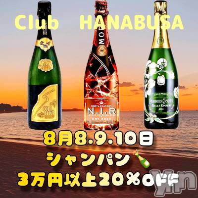 ���ܥ���Х��顦�����Entertainment Club HANA��BUSA(���󥿡��ƥ����ȥ���֡��ϥʥ֥�) ��Τ��8��6���̥�֥�����𐀑𐃯 .*��