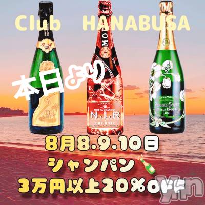 ���ܥ���Х��顦�����Entertainment Club HANA��BUSA(���󥿡��ƥ����ȥ���֡��ϥʥ֥�) ��Τ��8��8���̥�֥�����𐀑𐃯 .*❀��