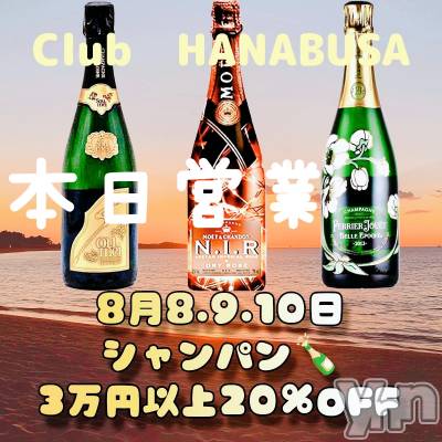 ���ܥ���Х��顦�����Entertainment Club HANA��BUSA(���󥿡��ƥ����ȥ���֡��ϥʥ֥�) ��Τ��8��10���̥�֥�����𐀑𐃯 .*✿��