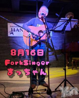 ���ܥ���Х��顦�����Entertainment Club HANA��BUSA(���󥿡��ƥ����ȥ���֡��ϥʥ֥�) ��Τ��8��15���̥�֥�����𓀠⋆���*..������